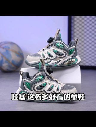 秋季儿童篮球鞋防水皮面透气网布男童跑步鞋中大童软底女童运动鞋#天问二号发射 #火星车祝融号 #核辐射影响 #引力一号