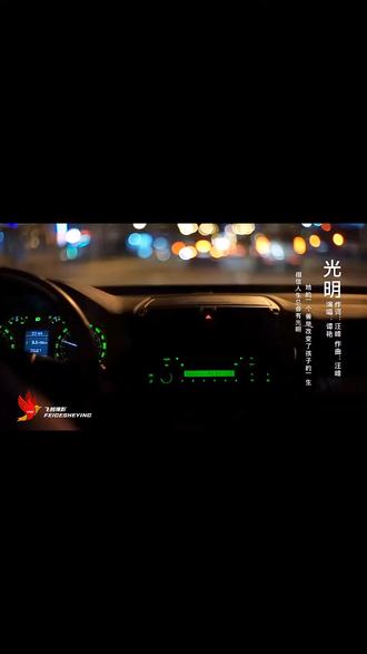 相信人生总会有《光明》感人,扎心#善举#励志