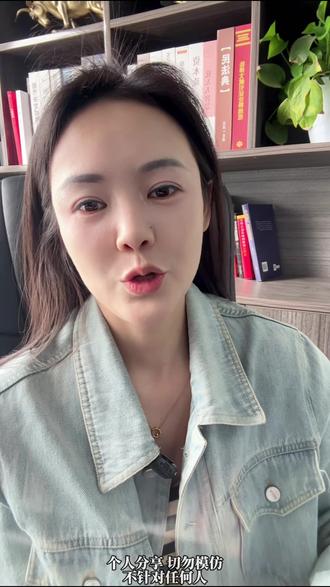 4000万网红塌房背后的真相
#白冰 #不良资产处置 #金融 #商业思维