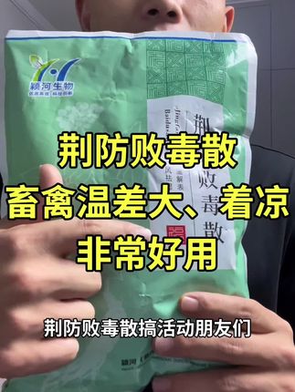 #养殖场专用 #养殖好帮手 #养殖技术 #养殖人加油 #养殖基地