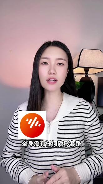 #番茄畅听 #何止半分真心 #Celestia #海量音乐免费听