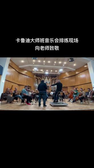 老师今年71岁了,每天除了给我们上课和示范,没想到还有能量在音乐会演唱!#保加利亚 #男高音 #索非亚音乐学院 #歌剧 #留学生