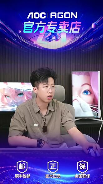 打游戏拖影?这款显示器1ms响应+4K160Hz太丝滑!
