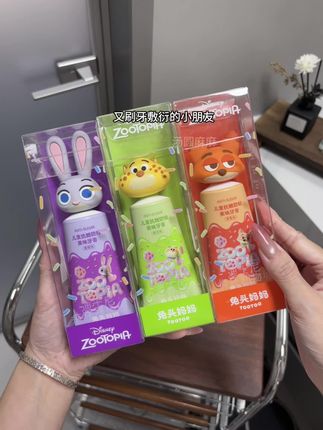 如果你家孩子也不爱刷牙或者刷牙不仔细的,那就赶紧来试试。#好物推荐🔥 #儿童牙膏 #好物分亨 #买它