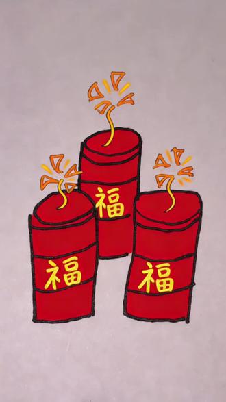 3个9和3个1画鞭炮#除夕 #过年 #鞭炮简笔画 #简笔画