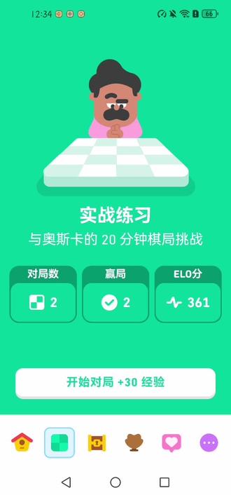 #国际象棋#多邻国
与奥斯卡对战的全过程