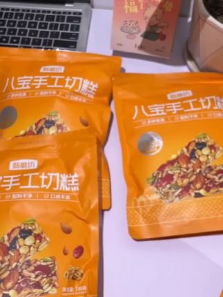 #美食 #零食推荐 #追剧小零食