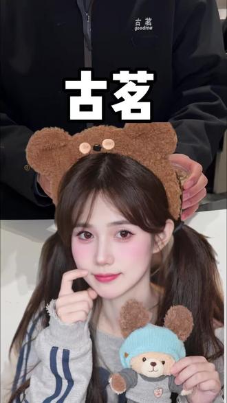 古茗立春出了山茶花新品,这杯春橙山茶居然才这个价格!#古茗春橙山茶#古茗花开向阳拿铁#古茗新品#古茗咖啡#古茗奶茶