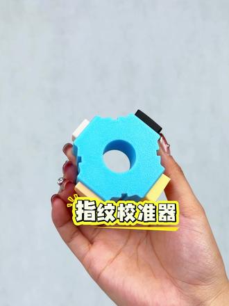 用了这款神器OPPO手机指纹都变快了许多 #指纹校准 #手机维修 #维修工具 #工具 #检测