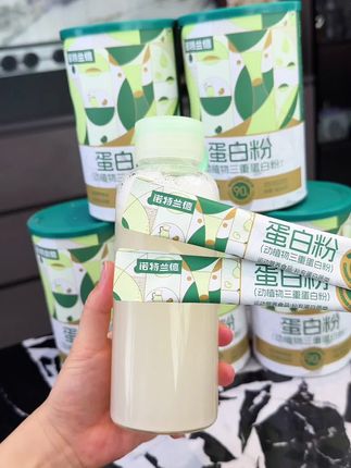 女生得知道少喝咖啡奶茶,多喝蛋白粉!这款#诺特兰德 蛋白粉,还是动植物三重蛋白,而且拍一发六,仙女们赶紧囤起来吧!#蛋白粉#诺特兰德蛋白粉