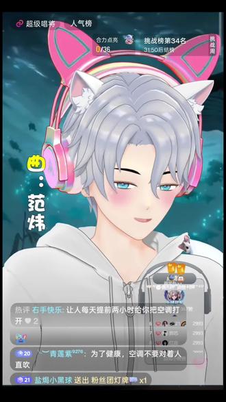 《主角》现学现唱。这是第二遍。#颜王词秀 #主角 #主角翻唱 #现学