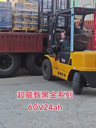 旧电池放着也是放着,不如拿来换新,实用又省钱 电动车续航焦虑?换块新电池全解决!以旧换新,上门安装,一年放心骑!#超威电池 #超威电池上门安装 #超威黑金