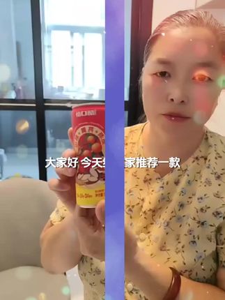 陈皮水【配料干净只有陈皮和水】0糖0脂0卡茶饮料植物饮品400ml12瓶#暗物质研究 #北斗导航科普 #太阳神1号 #超导实现了会怎样