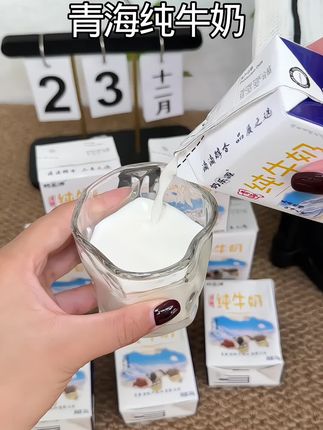 喝奶大户快快来薅青海高原牧场的纯牛奶,浓郁醇 厚真的好喝! #纯牛奶 #早餐吃什么