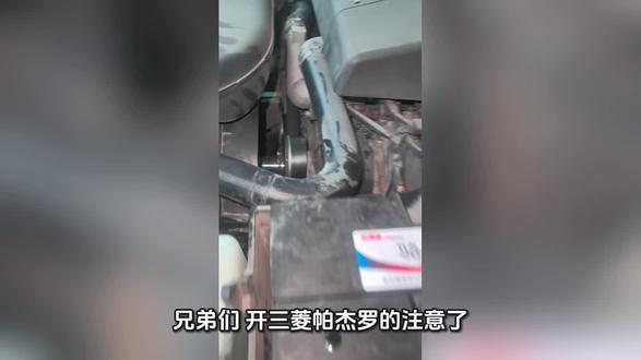 三菱帕杰罗更换加大水箱,高流量硅油风扇,解决变速箱高温问题,效果杠好#三菱帕杰罗 #车驰天下改装俱乐部 #改装