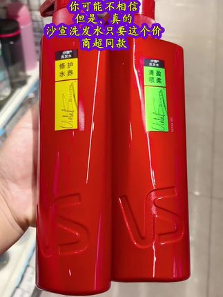 #洗发水 #洗护好物 #洗发护发