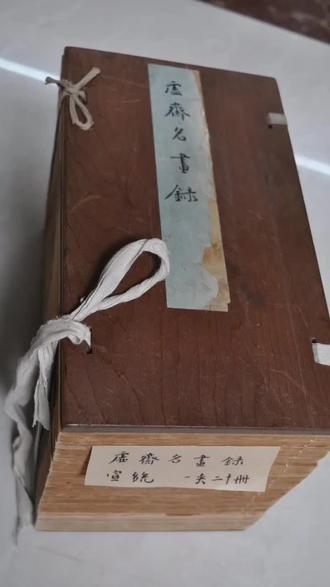 2025年南京博物院馆藏现身拍卖市场事件
2025年南京博物院馆藏明代仇英《江南春》现身拍卖市场事件
热点
新华社追踪报道博物馆藏画拍卖事件
2025年5月,庞莱臣后人捐给南京博物院的一件明代仇英《江南春》图卷突然在北京的一场艺术拍卖中亮相,估价达8800万元。在庞莱臣曾孙女庞叔令的举报与国家文物部门的干预下,拍卖公司对该拍品作了撤拍处理。
庞叔令一纸诉状将南京博物院告上法庭,质疑捐赠的这一名画何以从南京博物院流向艺术拍卖市场,要求南博返还仇英《江南春》图卷等在南博“消失”的捐赠古画。
2025年12月16日,庞叔令签署了《强制执行申请书》,正式向法院申请强制南京博物院提供庞家捐赠的明代仇英《江南春》图卷等古画的详细流转去向材料。
12月17日,南京博物院发布情况说明称,关于拍卖市场出现的《江南春》图卷是否为受赠画作,尚待进一步查证。
12月18日,江苏省文化和旅游厅工作人员回应称,已经关注到此事,该事件已由江苏省文旅厅牵头成立工作专班联合调查处理,若存在相关违法违规行为,将根据调查结果依法依规处置。
12月18日下午,极目新闻记者就博物院藏品被指现身拍卖市场一事,拨打国家文物局文物违法举报电话,接线人员表示,已接到相关举报,正在调查核实中讨论。
12月19日,新华社记者对南京博物院负责同志、捐赠人代理律师以及业内专家进行了追踪采访。