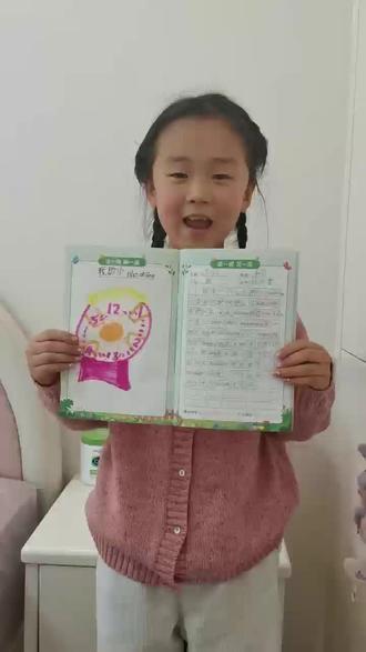 小可爱写的第一片绘画日记