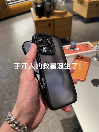 雾面磨砂质感壳!不沾指纹没有手汗拿在手上滑溜溜的好牛呀!!!!#极简风#高级感 #在抖音入手的好东西 #手机壳推荐