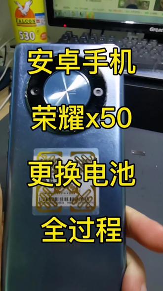 手机维修换电池就到世纪威锋 #世纪威锋 #修手机世纪威锋 #换电池世纪威锋#换手机屏世纪威锋