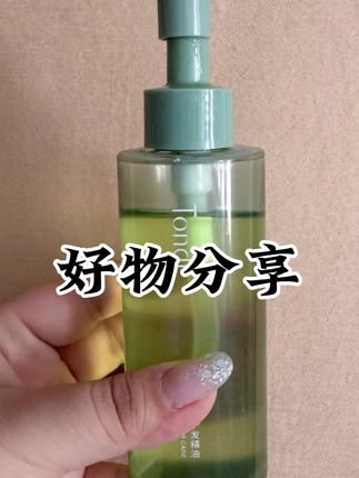 #好物分享🔥 #护发精油 #护发精油推荐 #头发毛躁怎么办 #护发精油推荐