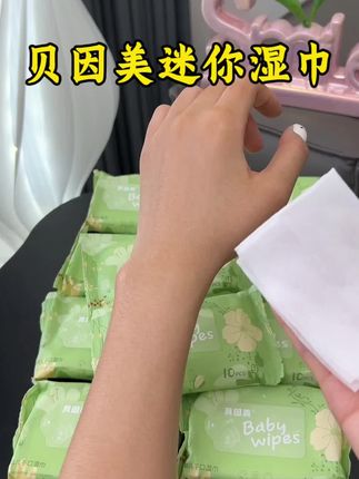 贝因美迷你湿巾小包便携婴儿儿童手口屁专用假期旅游便携式湿纸巾#湿巾 #贝因美迷你湿巾#便携式湿巾