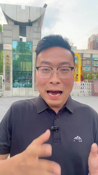 郑州市第106高级中学 #同城热门话题热点榜 郑州106中学一批次中不需要户口或者暂住证的学校,高考成绩非常突出57人考入清华美院、国美和央美;2026中招特长考从素描,创意画,国画任选其一即可,合格可加40-50(学校还未通知加40还是50)#郑州中考 #郑州教育 #郑州高中 #郑州106高级中学