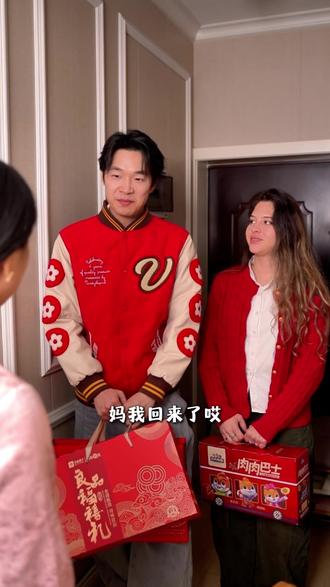 这么神-豆包同声传译也太神了吧 #豆包 #同声传译 #外国女友见父母 #春节活动 #ws