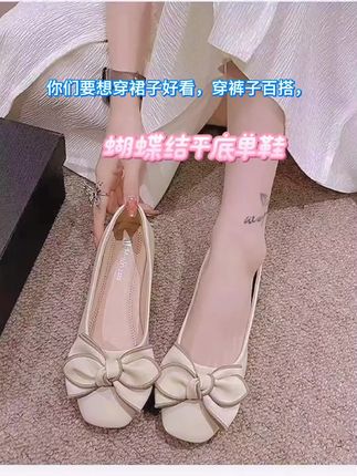 【牛筋软底】豆豆鞋女2025新款百搭一脚蹬浅口瓢鞋蝴蝶结平底单鞋A#豆豆鞋 #平底单鞋 #牛筋软底 #百搭鞋子 #好物推荐