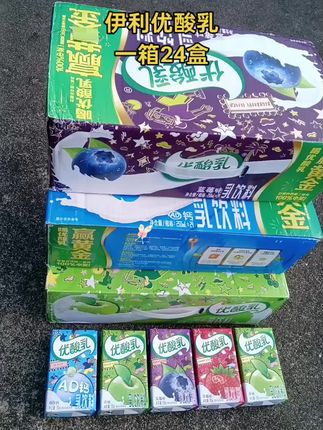 酸酸甜甜,还是小时候的味道#仙女都在喝什么 #优酸乳#伊利#超便宜超划算#中秋送礼 @DOU+上热门