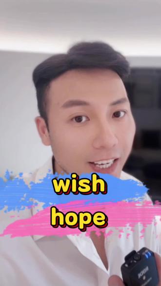 一个视频搞定“wish 和 hope”的区别与用法#英语 #英语教学 #初中英语 #日常英语