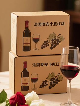 助眠神器!15度法国原酿晚安小酒 宝子们,还在为失眠烦恼?试试这款法国原酒15度晚安小酒,187ml*6 整箱小瓶干红葡萄酒,开启微醺好梦。 源自浪漫法国,精选优质葡萄,传统工艺酿造。深宝石红酒液,浓郁果香与橡木桶香气交织。轻抿一口,单宁柔和,15度酒精度恰到好处,带来舒缓微醺。 睡前一杯,放松身心,伴着酒香悄然入睡。小瓶设计,新鲜即饮。整箱实惠装,自享或送亲友都合适。爱红酒又想改善睡眠的朋友,别错过,赶紧下单!#好酒推荐 #微醺时刻 #干红葡萄酒#睡前小酒