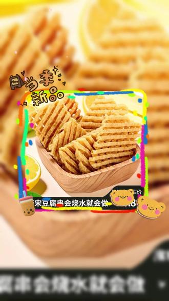 山西尧宋豆腐串,现在拍下送煮料,做法很简单,直接下锅,加水,把送的煮料加上。煮十来分钟,加饼子,吃火锅,炖菜,怎么吃都好吃! #尧宋豆腐串 #串串香 #山西特产