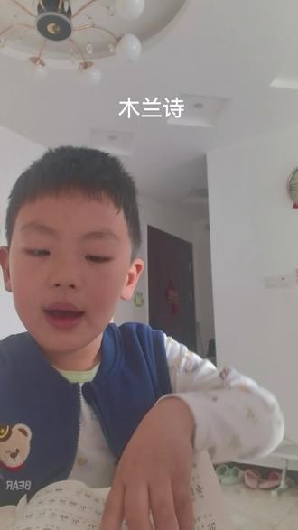 一个星期背了木兰诗🥹🥹#寒假学习打卡 #木兰诗朗诵