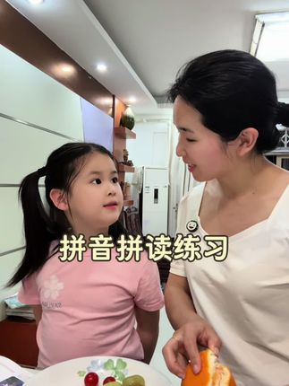 拼音拼读练习 9月份#一年级的小朋友,拼音不会拼读,可以试试这本巧学巧记#拼音拼读,跟着音频学更轻松#拼音 #幼小衔接#幼小衔接拼音