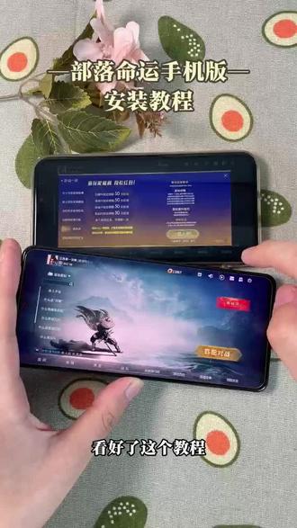 《小小怪兽》下载部落命运手机版教程准没错,圣坛决定部落兴衰,战斗与经营交织#部落命运苹果下载#游戏搬砖#部落命运下载安装#部落命运下载入口