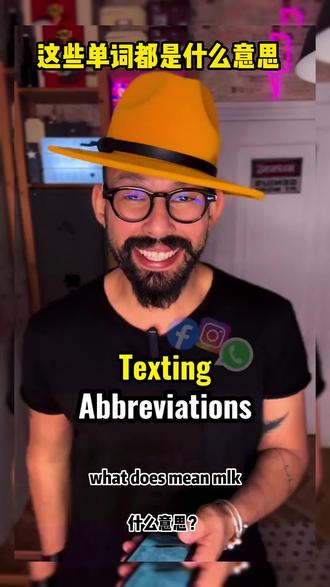 这些英语单词你都知道是什么意思吗#英语 #外教 #英语口语 #fyp