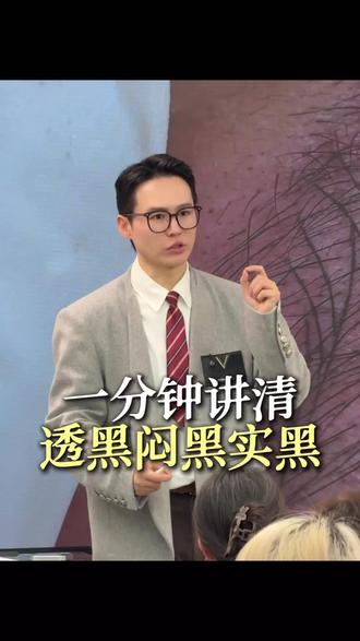 一分钟带你辨别线条的留色效果
#洋毅 #线条眉留色 #纹绣培训 #野生眉技术 #半永久培训