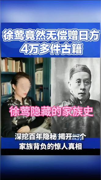 怪不得徐莺要隐藏家族史
家族传承:基因、性格、品行全面解析。
血脉传承,优质合适基因匹配。家族继承人深度研判。
#历史 #热点 #家族基因 #每天跟我涨知识 #知识分享
