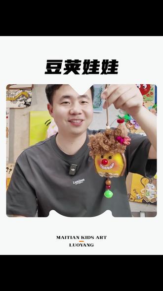 豆荚娃娃风铃挂件美术作品分享 #万物皆可美术 #麦田总部洛阳