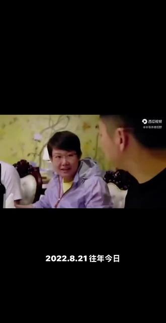 原京东副总裁杜爽…🤔️ #人物故事