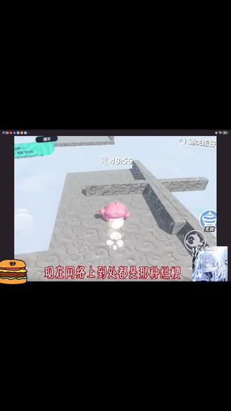 跟我一起抵制网络热梗吧