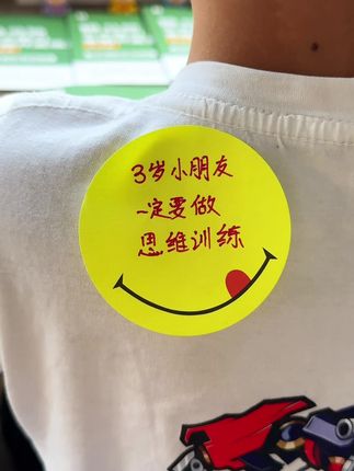 学而思终于出了适合3~6岁后孩子的#数感启蒙 训练,涵盖小中大三个阶段,一套5本,七大能力体系,全方位培养孩子学前能力#启蒙早教 #幼儿启蒙 #学前启蒙#思维训练
