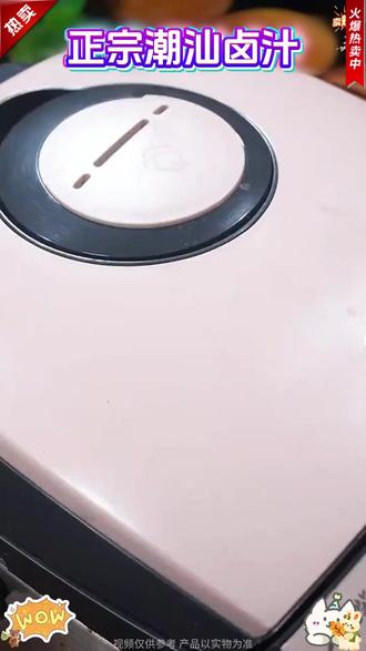 卤味界黑马!95后宝妈靠这包汁逆袭摆摊!评论区炸锅求链接 #潮汕卤汁 #卤肉熟食 #健康 #简单易学 #好用不贵经济实惠 #7