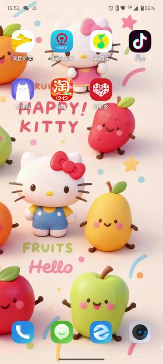 芯芯
@我的花园世界