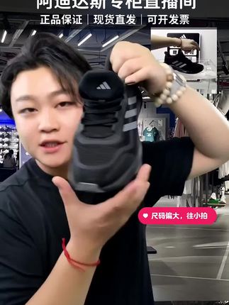 阿迪达斯夏季必备黑武士!#阿迪达斯adidas #夏季必备 #正品保证 #户外运动鞋