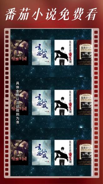 未名《时停起手》番茄小说真是好用!#时停起手 #每日看好文 #番茄小说 #小说 #好文推荐 308OR