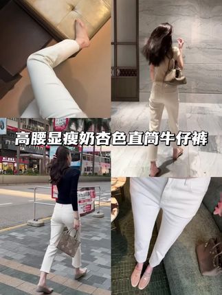 喜欢这种简单舒适的感觉!白裤子真的穿不腻,怎么搭配都好看百搭呀!#梨形身材穿搭 #百搭神裤 #小个子显高显瘦穿搭 #小个子显高显瘦穿搭 #通勤搭配