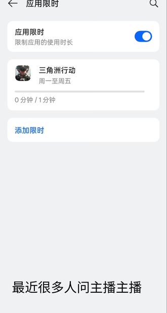 焚决已经交了😡😡😡#焚决 #抖音上热门 #三角洲行动