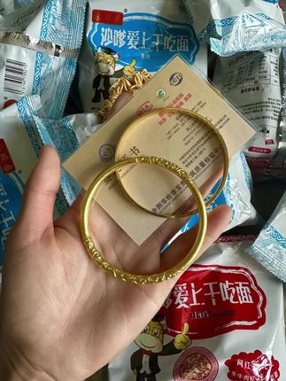 哈哈哈哈哈哈!余校长沙嗲干脆面出事了!一有消费者吃时咯掉牙齿,老板急坏了当即决定拿1000万换成等价值黄金回馈所有消费者!!现在买沙嗲干脆面就有机会得黄金,限时限量金项链/金手镯/金耳饰,拍下箱箱有黄金!赶紧下单吧!#余校长沙嗲干脆面赔了1000万#吃沙嗲干脆面有黄金